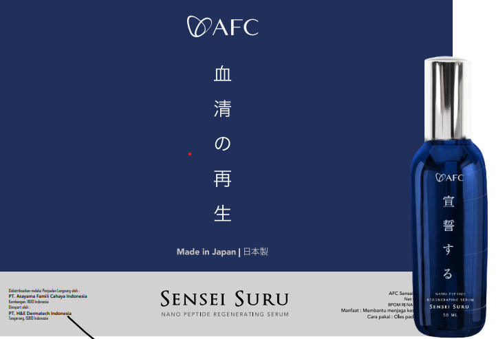 SENSEI SURU